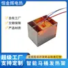 Ventas Directas de Fábrica de Núcleos Calefactores para Inodoros Inteligentes, Calentador Inteligente para Trapeador, Accesorios de Cable Calefactor Eléctrico, Procesamiento y Personalización