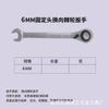 Llave de carraca reversible de doble uso 72 dientes grado industrial doble uso ahorradora de mano de obra mantenimiento Fuente de Flor de Ciruelo venta al por mayor de fábrica