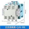 Contactor AC CJ20-40A/63A/100A/160A/250A/400A/630A/800/380V 220