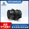 Sensor de coche medidor de flujo de aire 0281002554 28164-4 A000 0281002555