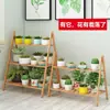 Estante de flores para balcón multicapa para interiores plegable de pie para macetas de flores suculentas planta araña sala de estar madera no maciza estante de almacenamiento simple