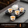 Juego de té de kung fu Ruyao beige, apto para uso doméstico al aire libre, tetera de cerámica, taza de té, una tetera, cuatro tazas, bandeja de té.