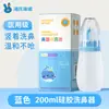 Irrigador Nasal de Silicona Haishi Hainuo para Adultos y Niños, Recipiente para Lavado Nasal Salino, Dispositivo de Lavado Nasal, Grado Médico, Uso Doméstico