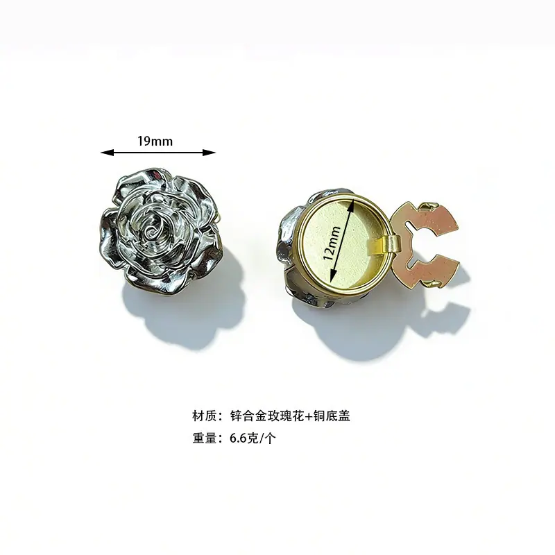 4号玫瑰花银色.jpg