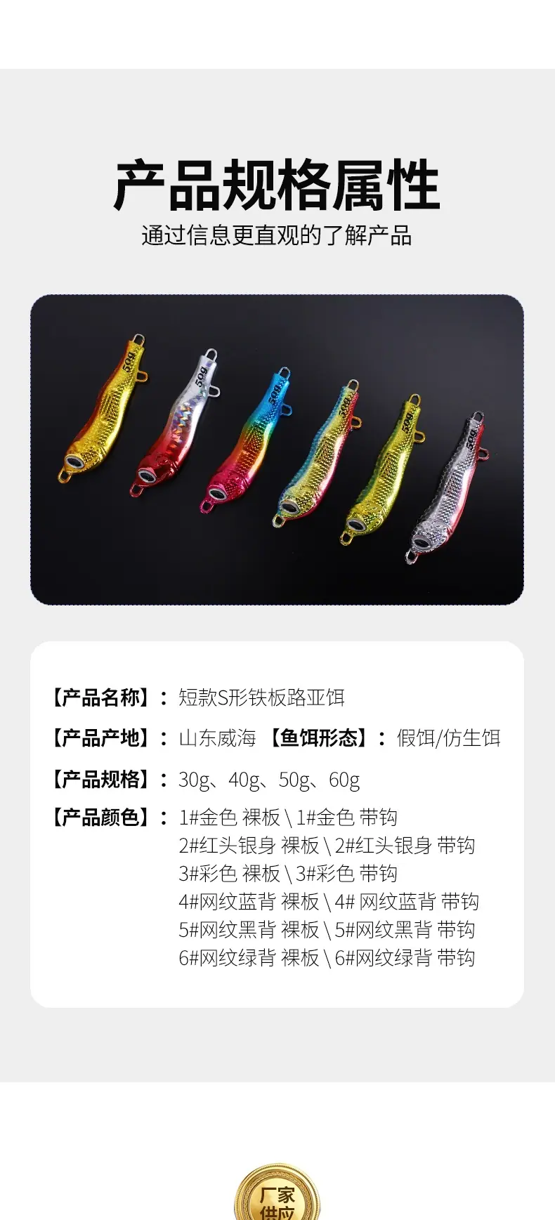 短款S形铁板 (3)_007.jpg