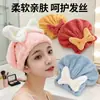 Gorro Secador de Pelo Lindo con Lazo para el Hogar, Felpa de Coral Engrosada, Absorción de Agua, Secado Rápido, Turbante para el Cabello Largo de Mujer, Gorro para Secar el Pelo