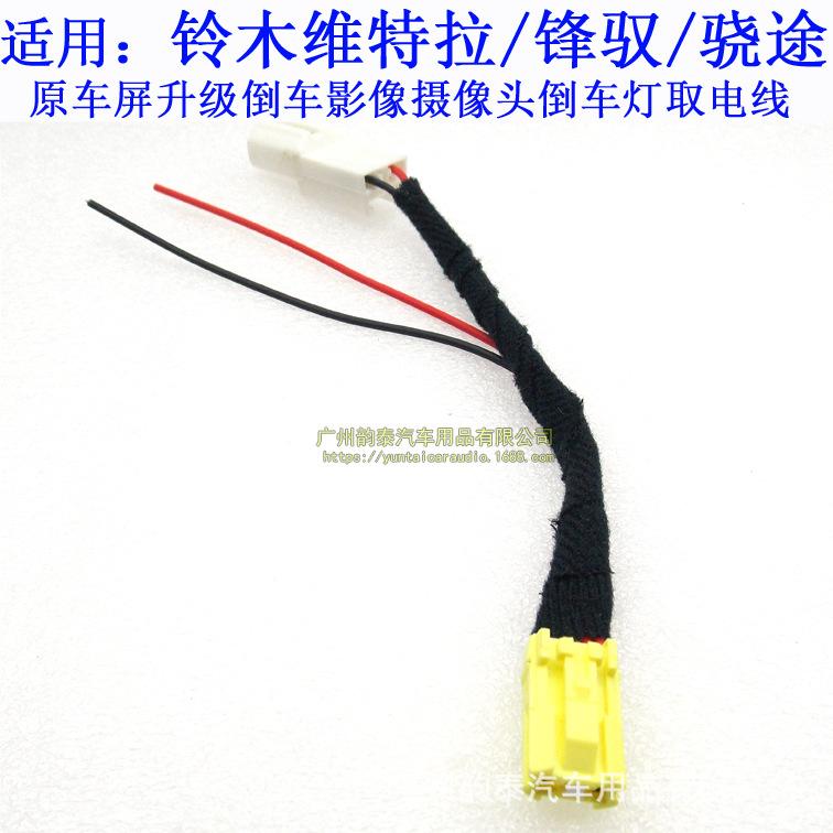 维特拉取电线.jpg