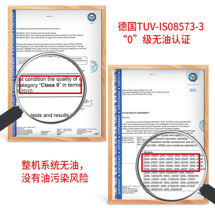 水润滑详情改简体_05.jpg