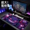 Alfombrilla de ratón Gengar Extra Grande Anime Pokemon Creativa para Teclado de Laptop Escritorio de Oficina Engrosada