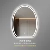 Espejo de baño de alta gama, sin marco, espejo inteligente de forma irregular, espejo LED para baño, espejo de tocador de baño, espejo de maquillaje, montado en la pared