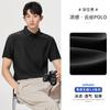 [seda fria/nuvem] camisa POLO masculina de verão para negócios, sem costura, respirável, casual, com lapela, manga curta, leve, secagem rápida, t