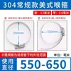 Abrazadera de Manguera de Acero Inoxidable 304 Abrazadera de Tubería Abrazadera para Tubería de Agua Tubería de Aceite Hebilla de Fijación Abrazadera de Tubería de Apriete Clip de Tubería Anillo de Abrazadera