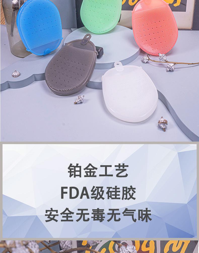 双面硅胶刷详情图