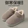 Zapatos de Algodón para Hombre Otoño e Invierno Nuevos Hogar Interior Suela Gruesa Forro Polar Cálido Impermeable de PU Talón de Bolsa Pantuflas de Algodón para Mujer para Usar Afuera