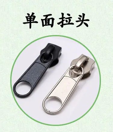 厂家直销5号尼龙长板头 长拉头 拉锁 箱包拉头