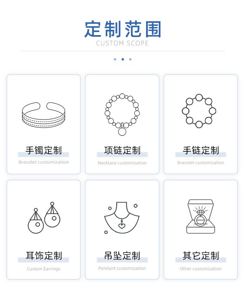 详情页项链—深圳市娅希智造有限公司_04