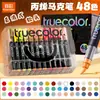 Caneta marcador acrílica de cor verdadeira, tipo líquido direto, ponta macia, caneta aquarela infantil, específica para arte, para diários e rabiscos de alunos do ensino fundamental