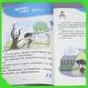 Dibujos Animados Sentido de Inteligencia Emocional Infantil para Promover el Crecimiento de los Niños