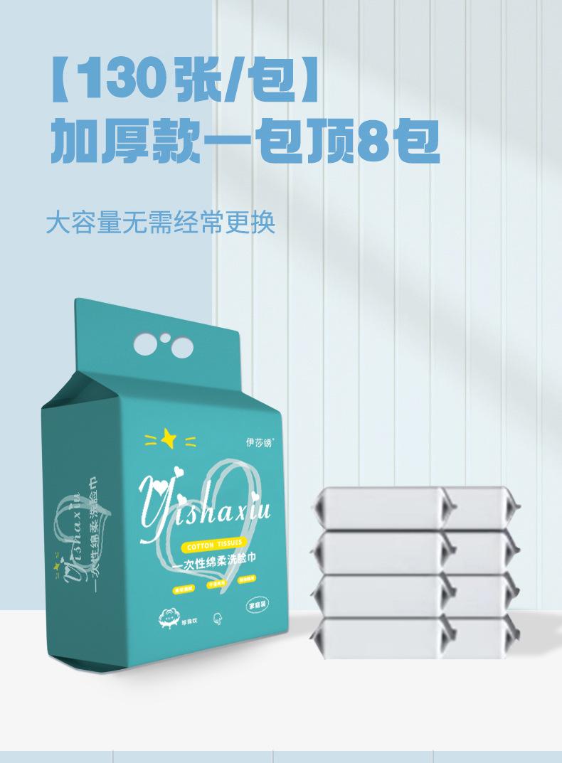 详情_004