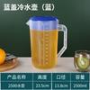 Garrafa de água fria de plástico grosso para atacado resistente a altas temperaturas 5L de grande capacidade balde para manter a água fria chaleira de chá resistente ao calor suco