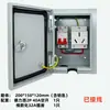Caja de Distribución para Estación de Carga de Vehículos de Nueva Energía de 7 Kilovatios, Enchufe de Alta Potencia de 32A con Interruptor de Protección contra Fugas, Montaje Superficial e Impermeable