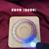Pulsera Fotosensible UV que Cambia de Color con Brillo Fino, Pulsera de Ojo de Gato Estrellado de Resina que Cambia de Luz, Joyería de Mano Colorida de Caramelo, Artículo Más Vendido