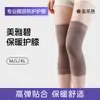 Rodilleras Meiyabi Cálidas Protección contra el Frío Elásticas Antideslizantes Comodidad para la Rodilla Protector de Rodillera Otoño e Invierno Rodilleras para Habitación con Aire Acondicionado