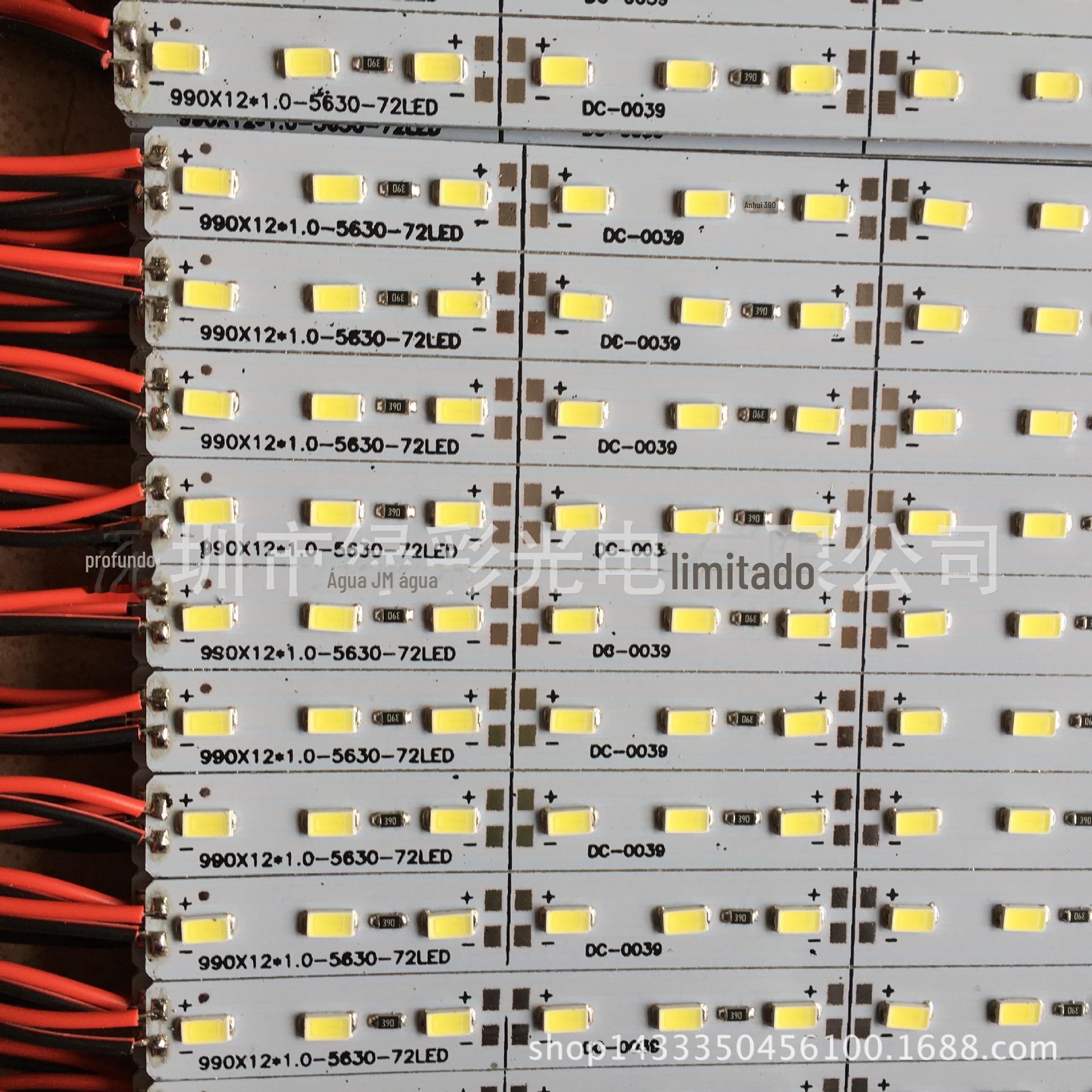 5630 72灯 (3)