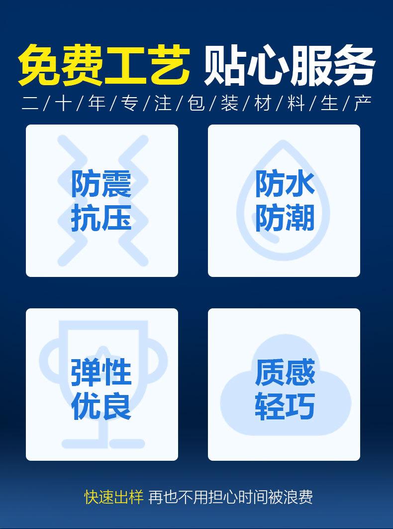 管材详情页-分割图_06
