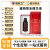 Aceites Esenciales de Hierbas para Plantas Personalizados, Productos OEM para Masaje Corporal de Bienestar, Aceites Esenciales Naturales Puros para Masaje Relajante de Cuerpo Completo