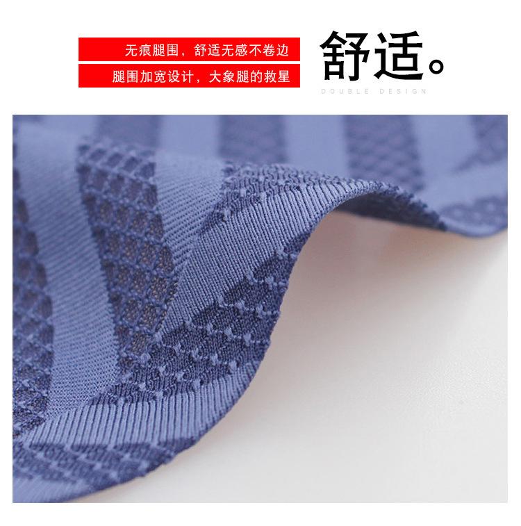 610详情图(手机)_07