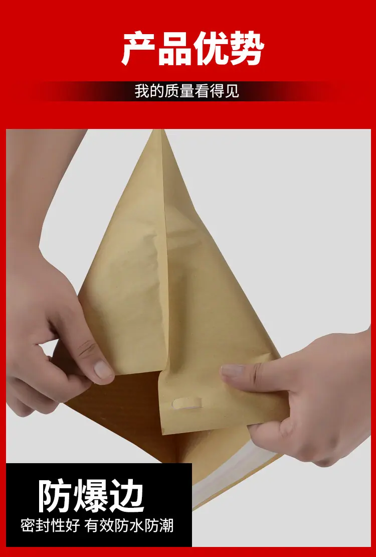 本色牛皮纸气泡袋_05.jpg
