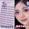 Yuxiaoya 10 Filas de Pestañas Postizas Retrato Familiar Girasol Deseo Puro Garra de Gato Estilo Zorro Perezosa Femenina Pestañas Naturales Mayoreo