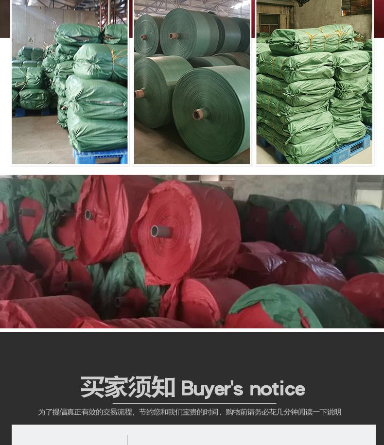 纪峰红色编织袋详情页_14.jpg