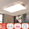 Lámpara de Sala de Estar de Lujo Ligero Luz Principal 6 Lámpara Principal Simple Nueva Lámpara Colgante de Dormitorio LED Lámpara de Techo Grande Cuadrada Estilo Moderno Minimalista