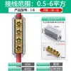 Divisor de Alta Potencia con Una Entrada y Tres Salidas, Bornera, Conector de Derivación de Cables, Paralelizador de Dos Entradas y Cuatro Salidas