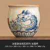 Fábrica Youlong Ópera Flor Ruyao Taza de Té Taza Huevo de Dragón Taza Maestra Abierta Taza Individual Juego de Té de Cerámica de Alta Calidad Taza de Té