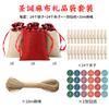 Traje de saco navideño transfronterizo calendario de adviento bolsa colgante de regalo de Año Nuevo traje de bolsa de regalo de Navidad de lino