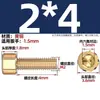 Tornillos de latón puro todo cobre, tornillos de cabeza de copa, tornillos de cabeza hexagonal Allen, tornillos de cabeza cilíndrica hexagonal Allen, pernos M2-M12