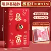 Novo Modelo 2025 Porta-Notas Livro de Contas Livro de Poupança em Dinheiro para Guardar Notas de 100.000 Yuan, Dinheiro em Papel Rmb e Moedas