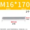 Varilla roscada galvanizada, varilla roscada de rosca completa, tornillo de rosca completa M4M5M6M8M10L
