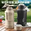 Termo de Gran Capacidad Olla de Acero Inoxidable Fondo 316 Portátil para Exteriores Botella de Agua Deportiva Termo para Coche Dropshipping