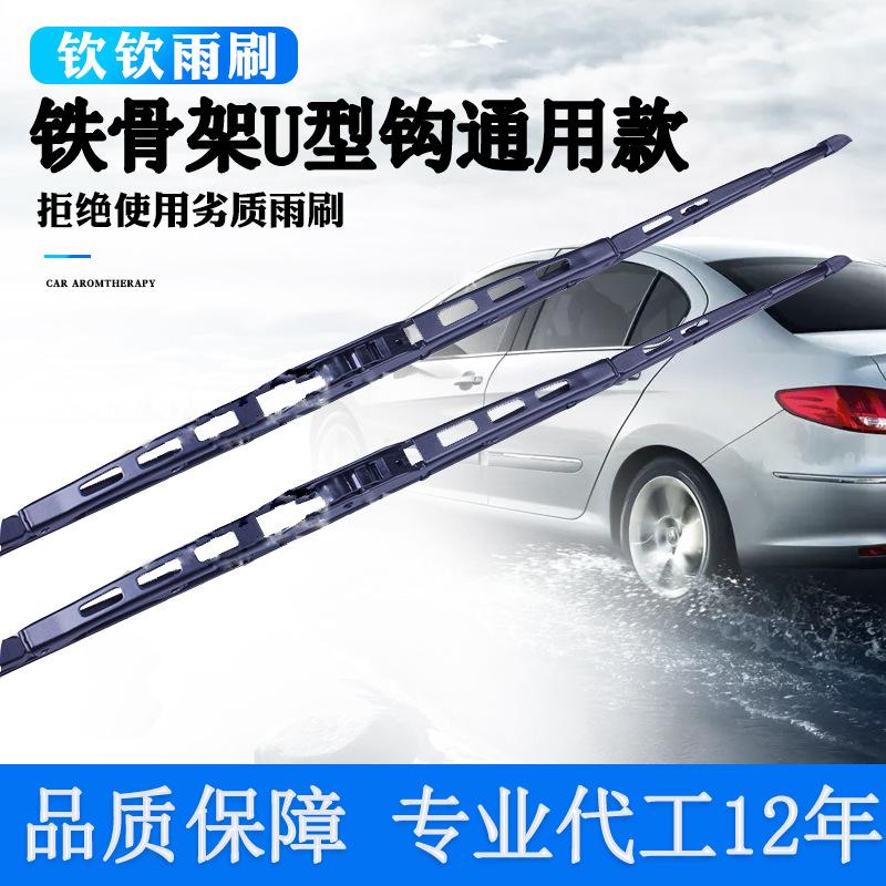 铁骨架u型钩
