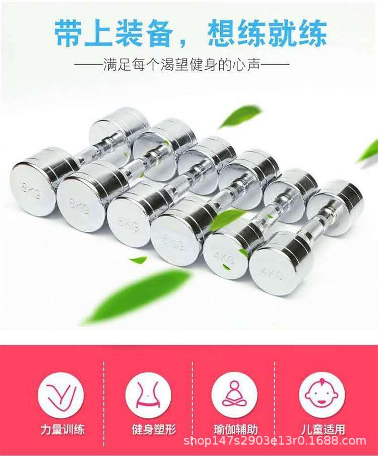 电镀哑铃_01.jpg