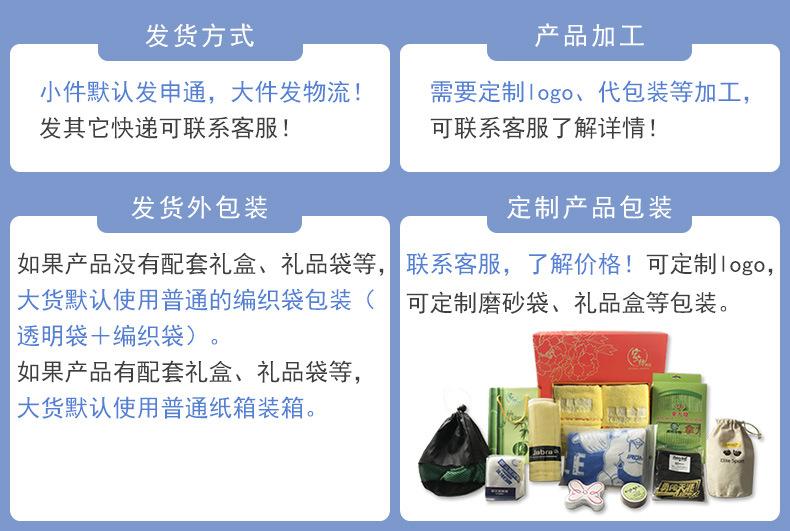 003温馨提示BA.jpg