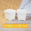 Nuevo macetero blanco octagonal grueso para suculentas, maceta cuadrada de plástico para plántulas de plantas, maceta cuadrada de resina al por mayor