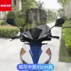 Adecuado para accesorios de modificación de parabrisas delantero de PC engrosado importado para Wuyang NX125 parabrisas parabrisas