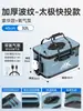Cubo para peces vivos Yuzhiyuan, cubo de pesca, especializado para pesca en estado salvaje, caja para peces vivos engrosada, cesta para pesca con señuelos, cubo de pesca, cubo de protección de peces, caja de pesca