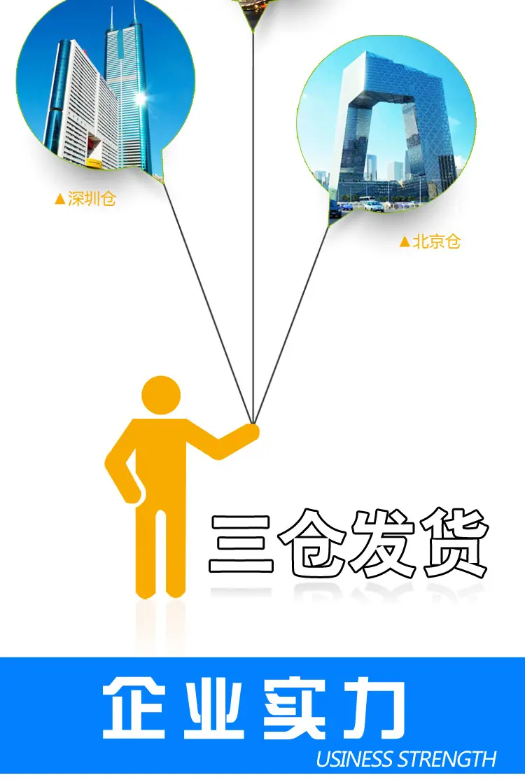 CPU滴胶卡内链-2017-04-24_07