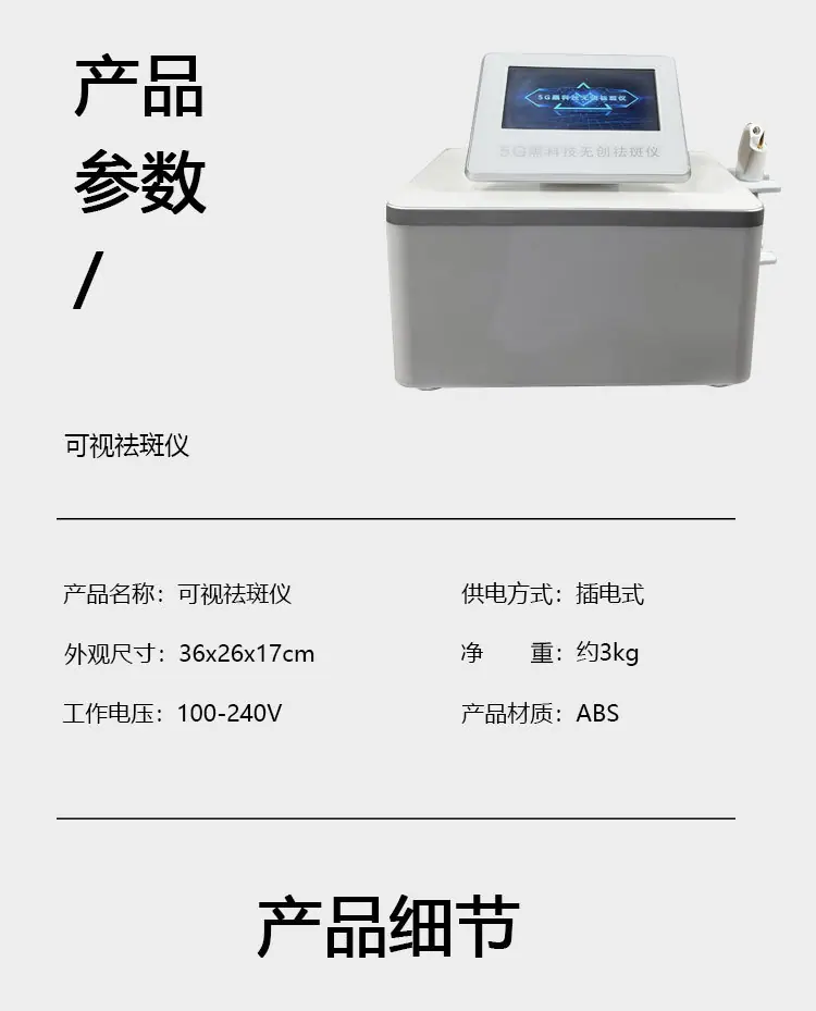 详情页_09